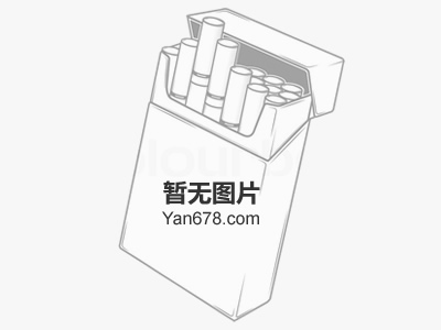 林海灵芝(硬出口日本)香烟价格表（多少钱一包）